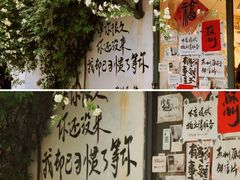 -拙政园