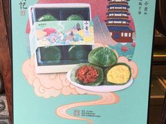 -南宋胡记(杭州体育场路店)