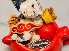 -哈根达斯(虹口店)