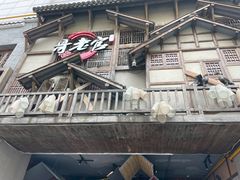 -哥老官重庆美蛙鱼头(西湖银泰十一哥店)