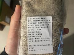 -佐敦面包铺·JORDAN BAKERY