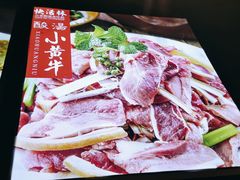 -亮欢寨快活林 酸汤鱼(仁怀店)