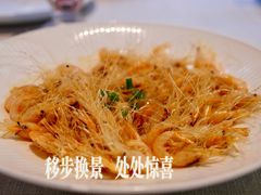 美极白虾-狮王府淮扬菜(老门东店)