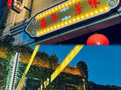 -连云港民主路老街