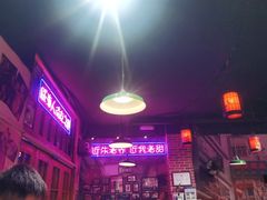 -蚝堡海鲜·威海菜·海肠捞饭·烧烤·亚洲吃蚝公司(幸福门店)