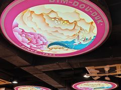 -点都德(皇岗村店)