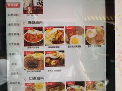 -金龙咖喱