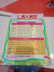 -奇乐儿巴迪总动员儿童乐园(保利时光里店)