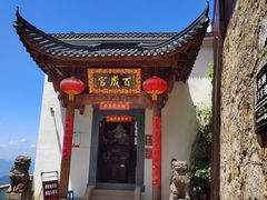 -九华山风景区