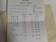 -一品诚记烤肉·甄选店(中南路店)