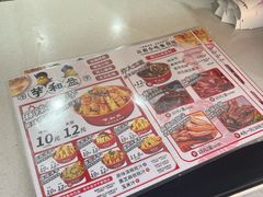 -芋和盒云南小吃(瑞鼎城店)