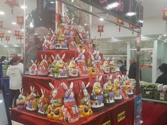 -北京稻香村(第三店)