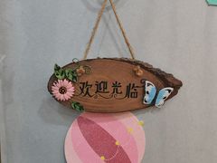 -鸭小妹鸭血粉丝(老门东店)
