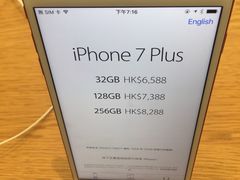 -Apple 零售店(Canton Road)