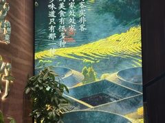-皇厨荣升名厨家宴.赣州客家菜(金鹏怡和园店)
