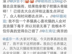 盛京一禾-盛京一禾