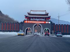 -东北亚滑雪场