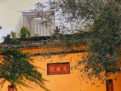 -成都市文殊院