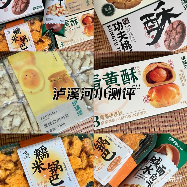 开箱｜泸溪河小测评