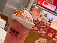 -卡旺卡(黄山黎阳in巷店)