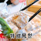 夏日不做饭