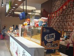 -汤连得温泉馆(宝山店)