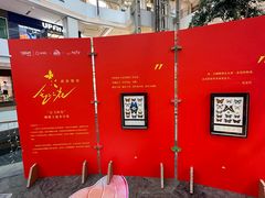 -LuOne凯德晶萃广场(徐家汇路店)