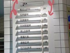 -爱上甜蜜蜜(田盛街店)