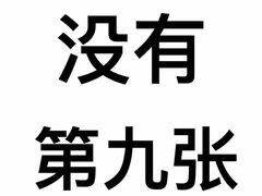 -瑞幸咖啡(7号国际商业中心店)