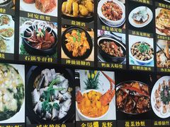 -鑫悦楼煎蟹·16年海鲜大排档
