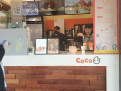 -CoCo都可(光谷天地店)