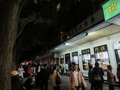 -牛街清顺斋小吃(牛街东里小区一区店)