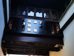 -衣裳街历史文化街区