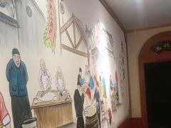 -老雒阳面馆·水席(高新区店)