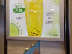 -德克士(广州南站店)