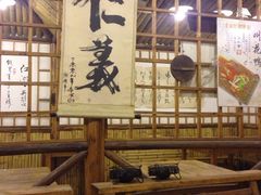 大堂-风波庄(洪家楼店)