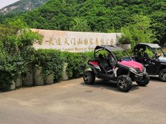 -大连天门山国家森林公园