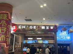 -百联川沙购物中心
