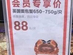 -盒马鲜生(曜一城店)