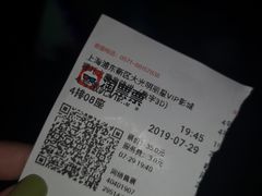 -大光明丽星VIP影城(昌里路杜比全景声店)