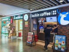 -百联临沂购物中心(临沂路店)