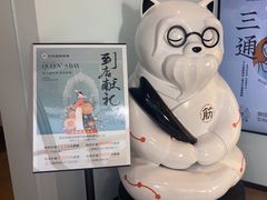 -长风拨筋养身(金虹桥店)