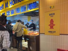 -阿亲家·韩式无限烤肉(春熙路店)
