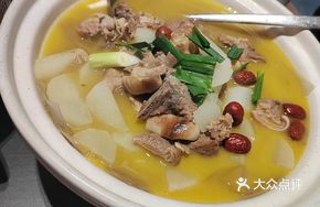 Black Goat and Radish Hot Pot
