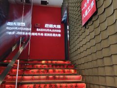 -巴蜀大将火锅(春熙店)