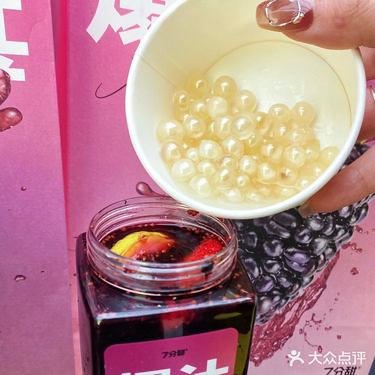 春天的第一杯奶茶丨献给了7分甜🥰