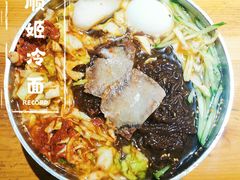 普通冷面-顺姬冷面(长白西路店)