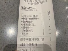 -椰小鸡·琼州糟粕醋(美兰缤纷城店)
