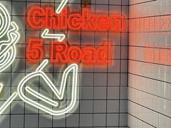 -前进5路汉堡炸鸡(前进五路店)