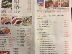 菜单-南门涮肉(北洼路店)